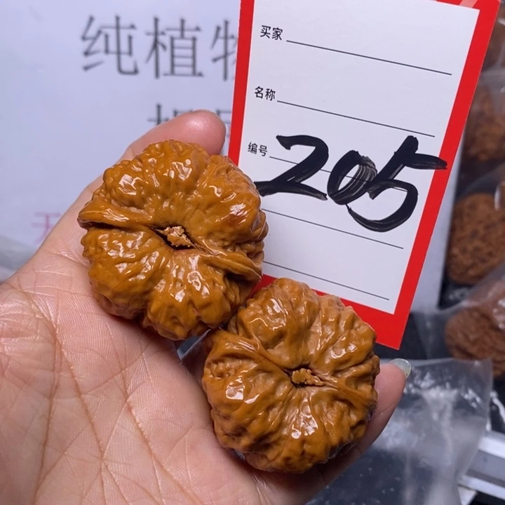 文玩核桃把件艾***店205，42蛤蟆头色差