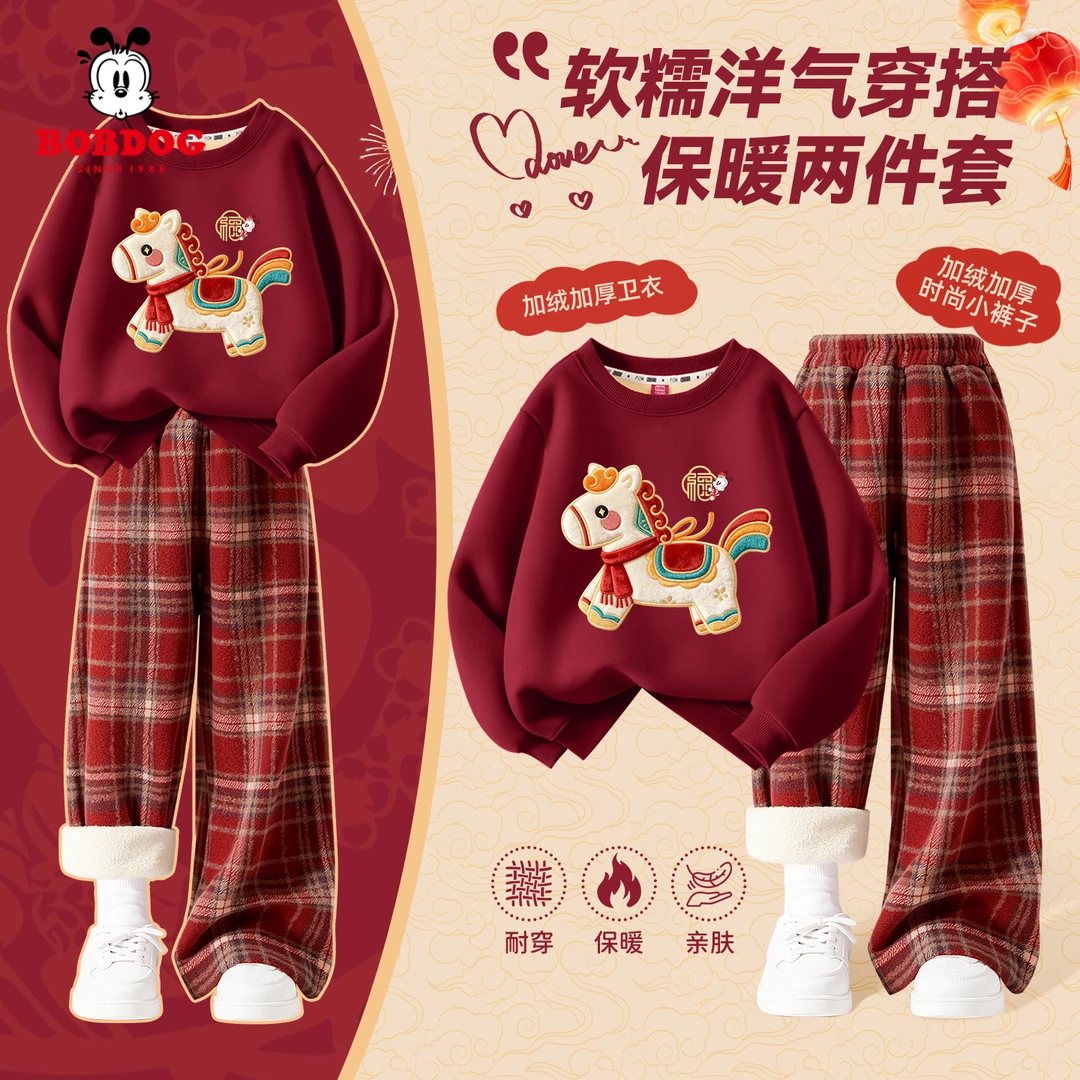 巴布豆卡乐女童拜年服套装2026新款本命年红色马年儿童过年衣服红