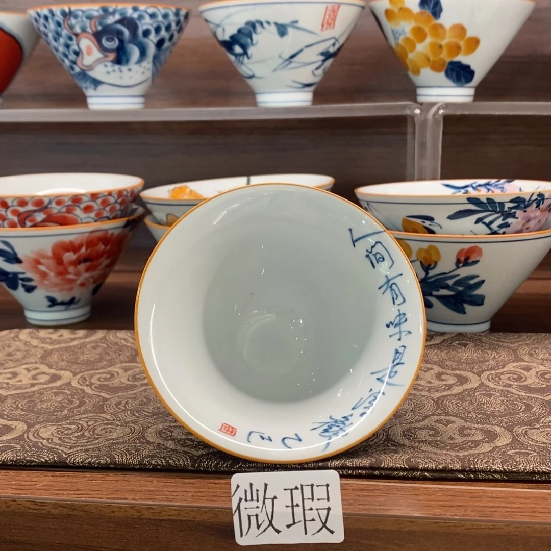 釉下手绘茶具微瑕