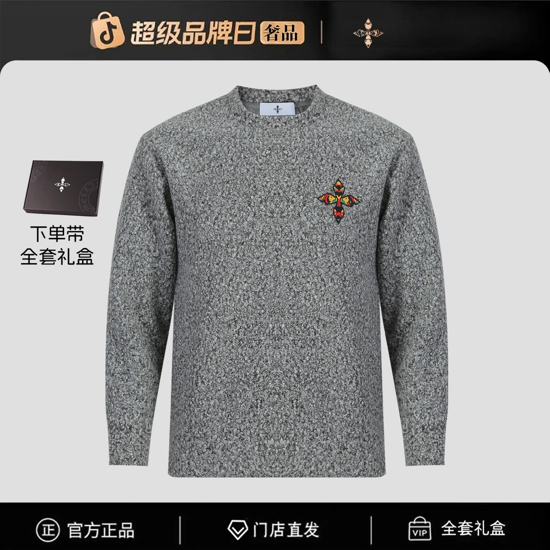 【官方正品】门店直发/未开售新款男卫衣-77789