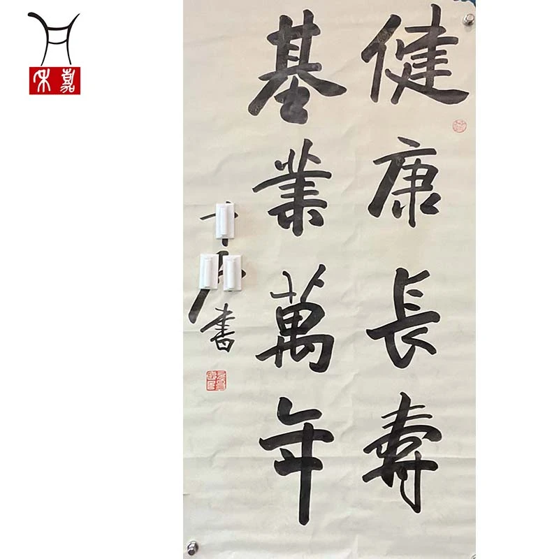 C1005欧阳先生ZS四言联镜片138x69cm/8.6平尺