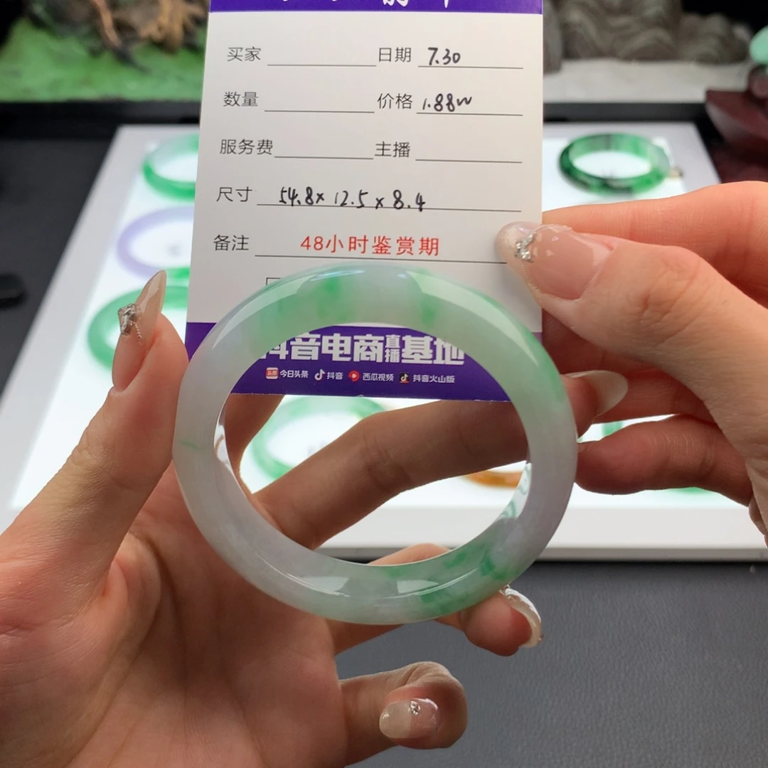 翡翠手镯未镶嵌翡翠