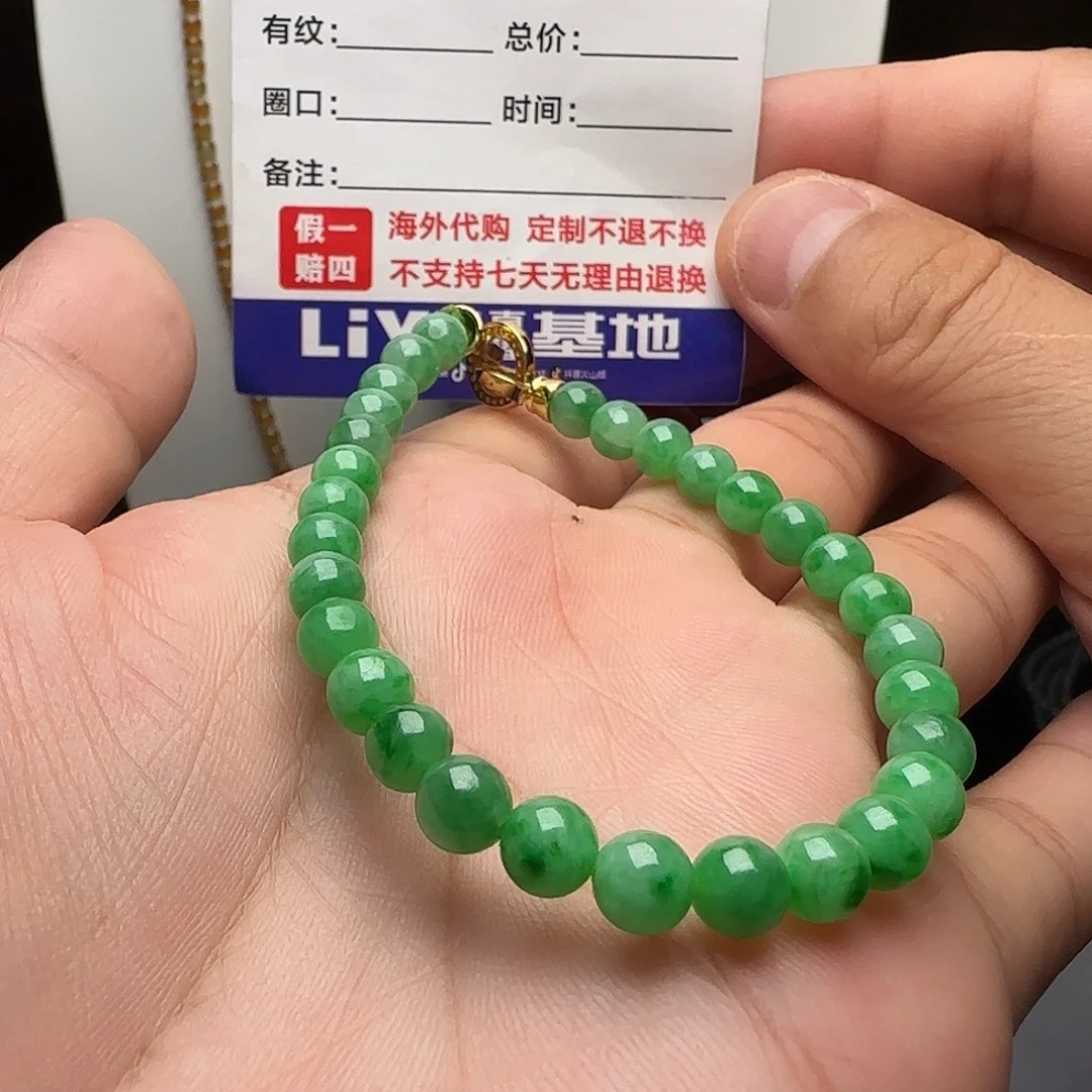 定制翡翠未镶嵌阳绿手串卡6.3