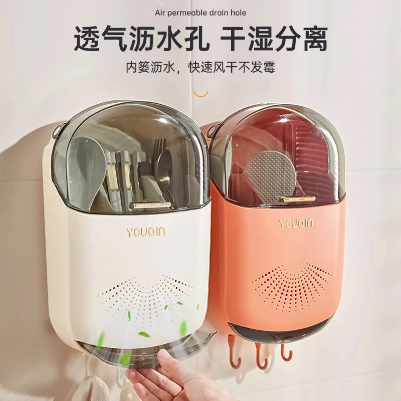 家用带盖防尘筷子筒壁挂式厨房沥水置物架餐具筷子收纳盒筷子收纳