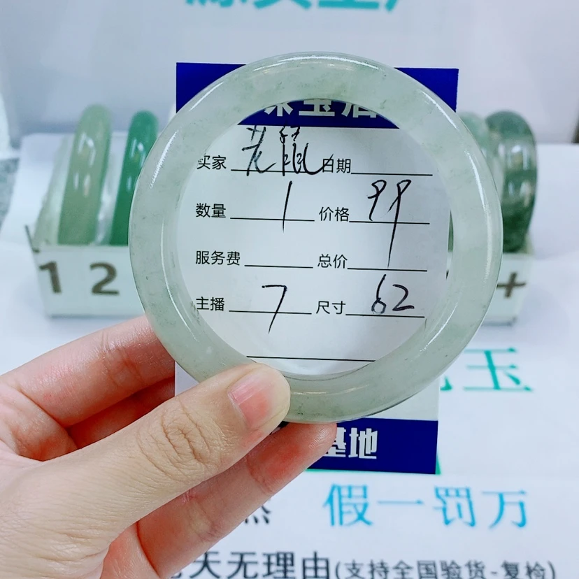 【闪购商品】未镶嵌手镯石英质玉老****飞7