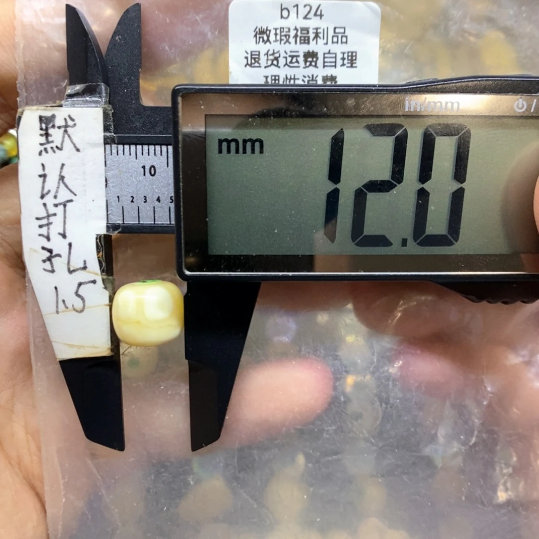 裸石蜜蜡未镶嵌满蜡瓷白妖花微瑕