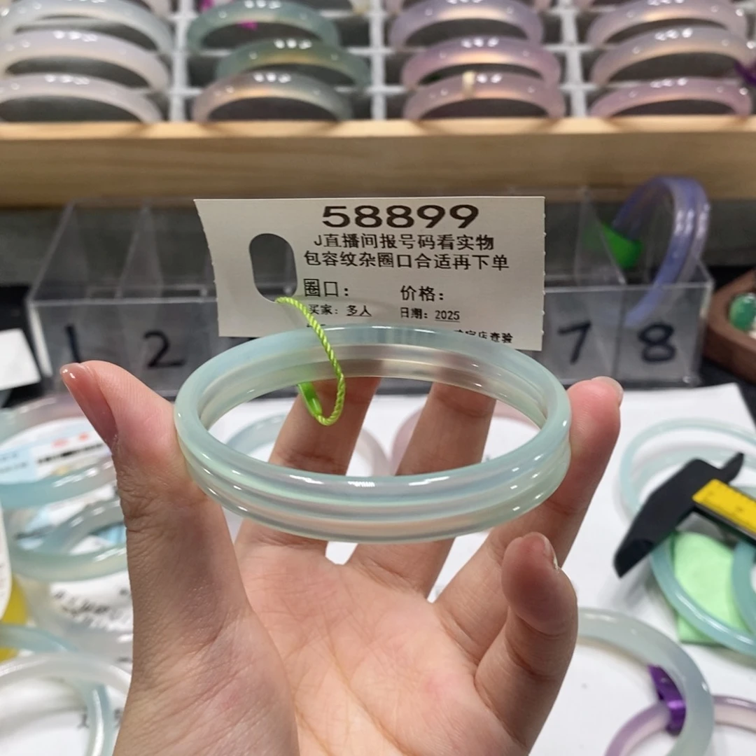 玛瑙/玉髓手镯未镶嵌58899