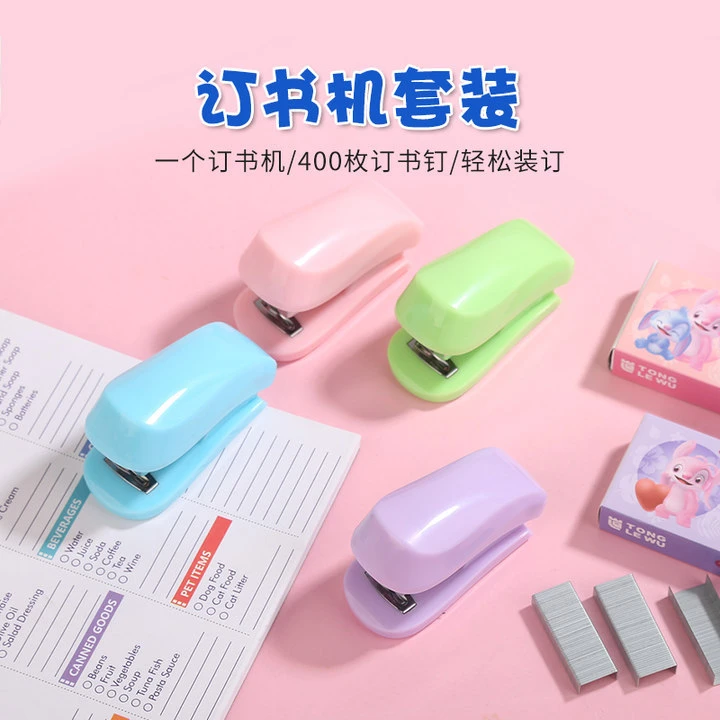 新品小号订书机学生卡通可爱便携试卷装订机 订书机套装 现货批发