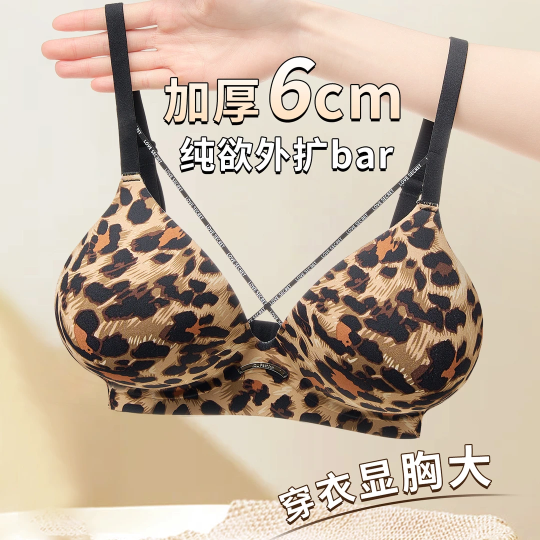 豹纹内衣小胸聚拢平胸显大加厚外扩漫画胸型性感文胸2025新款爆款