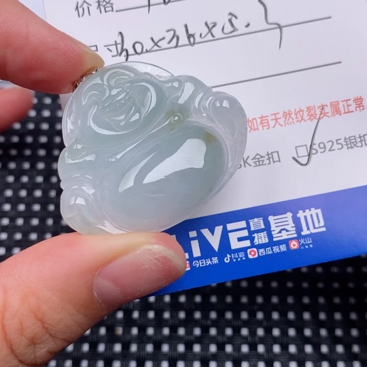 翡翠银S925镶嵌颈饰挂件