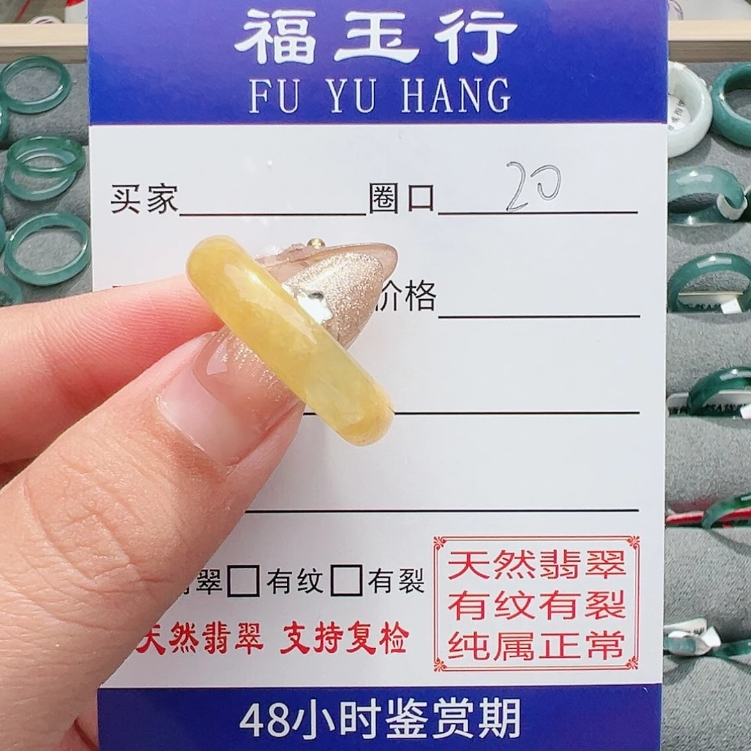 【闪购商品】翡翠戒指未镶嵌寂**孩戒指