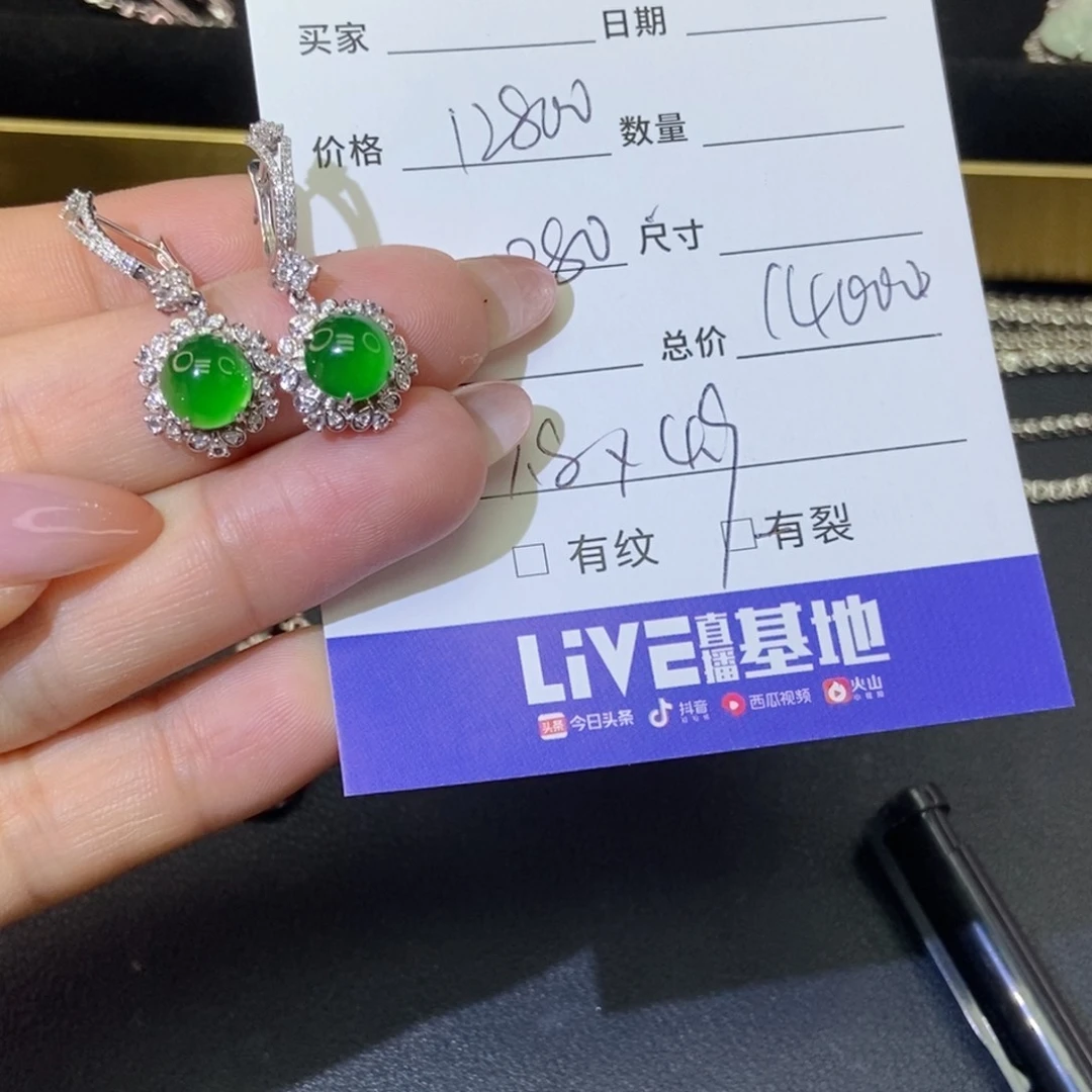 翡翠18K金镶嵌颈饰禅*基地发货 假一赔三