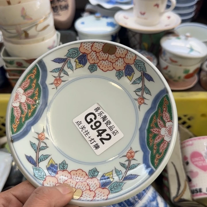 瓷片灯****x哈哈哈哈哈哈哈