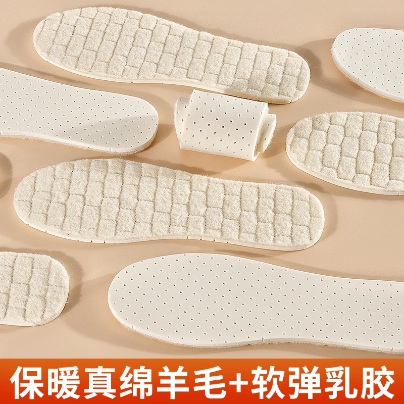 真羊毛鞋垫男士吸汗防臭冬季保暖女加绒加厚皮毛一体棉鞋冬天防寒