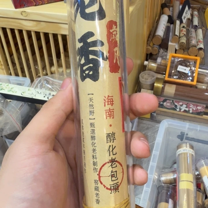 陋室香铺闪购专用链接