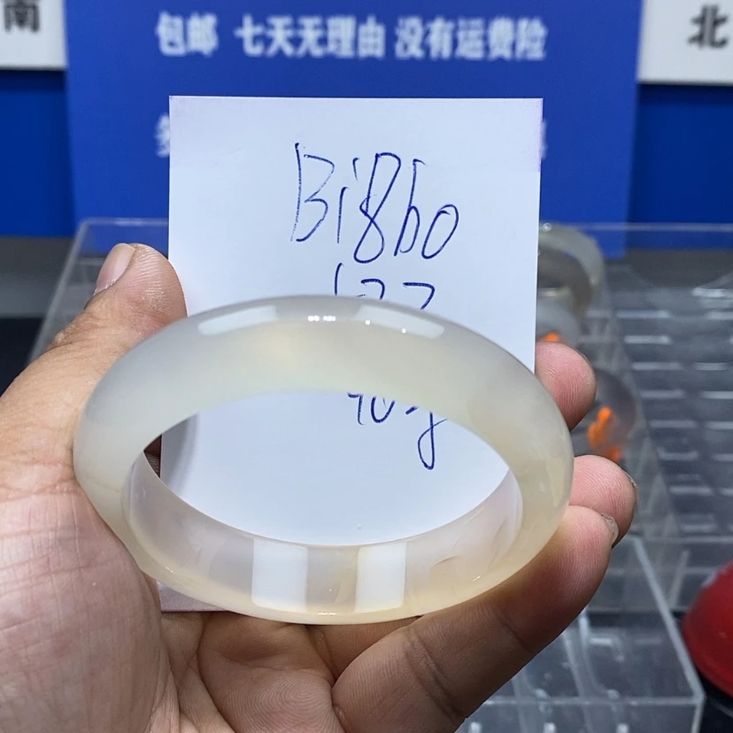 【闪购商品】玛瑙/玉髓手镯未镶嵌B****.