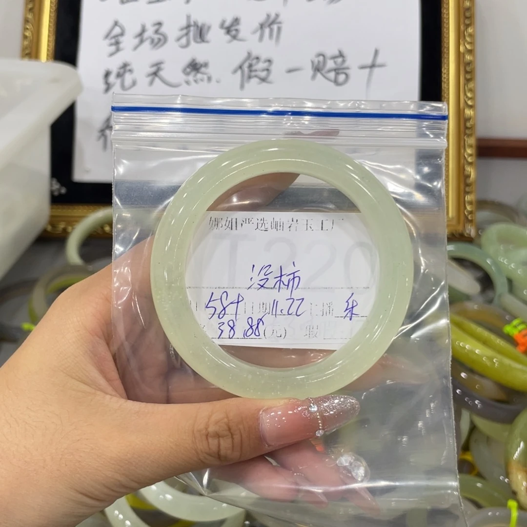 未镶嵌蛇纹石玉颈饰没*?