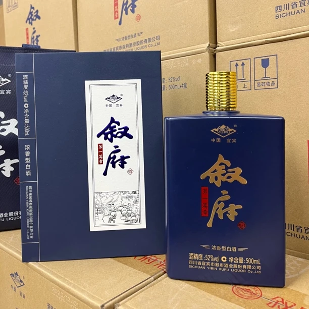 叙府第一篇章 浓香型52度