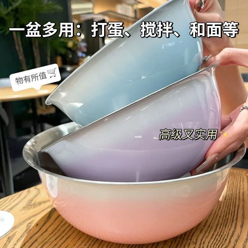 【三件套】网红ins风渐变色食品级不锈钢磨砂拉丝家用打蛋盆沙拉碗