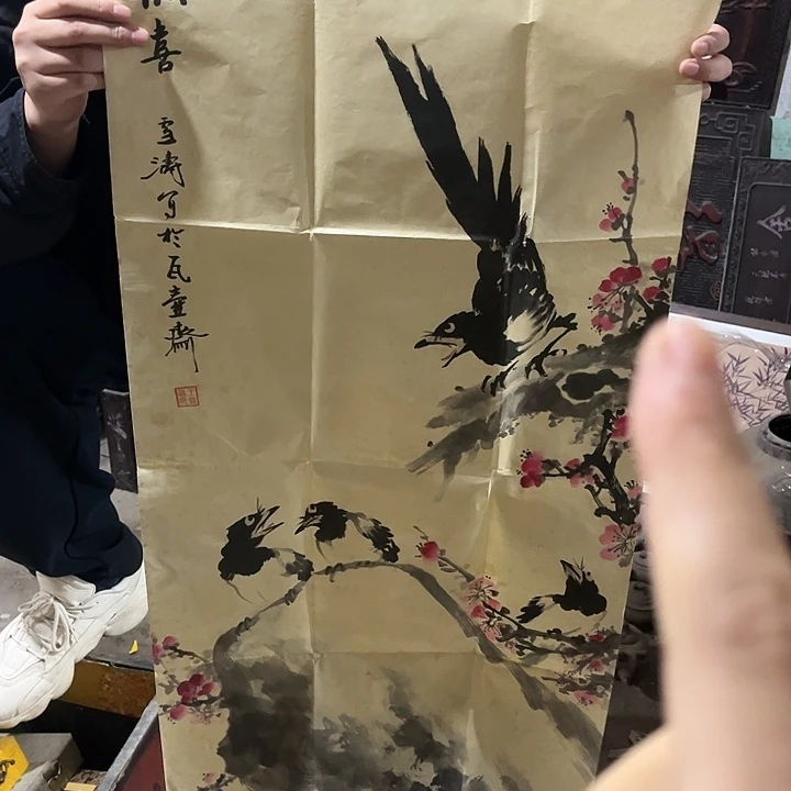 闪购一个好看的东西