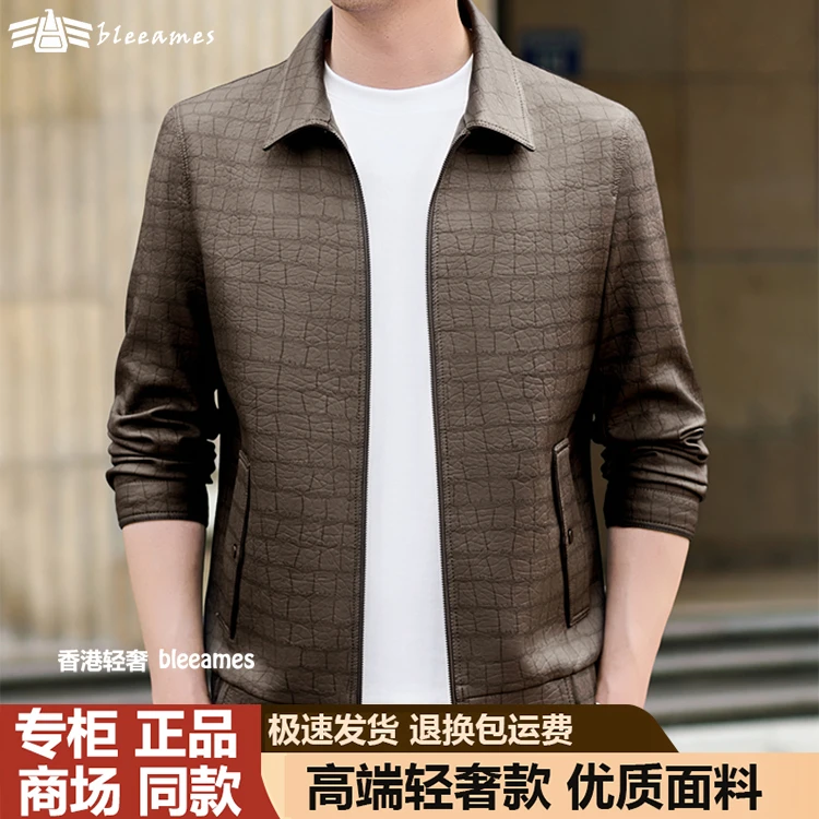 【香港专柜】春秋夹克男外套薄款秋冬加绒加厚休闲百搭高级感皮夹克