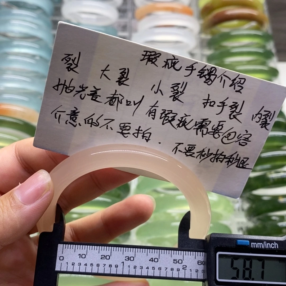 石英质玉未镶嵌手镯