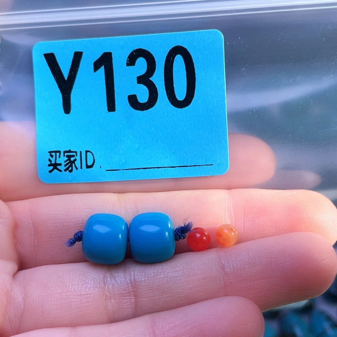 未镶嵌南红玛瑙珠宝半成品