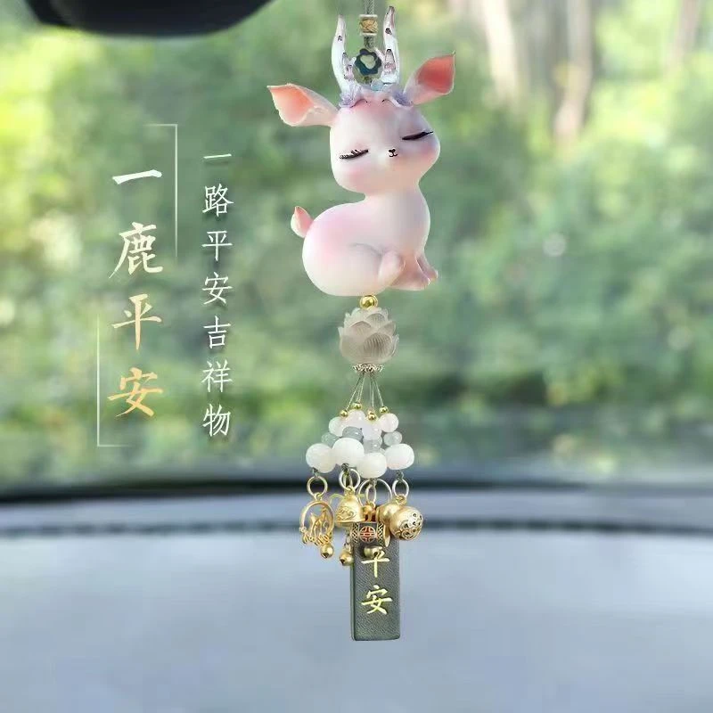 汽车挂件一路平安车内挂饰鹿2025新款高档大气车载后视镜车上饰品