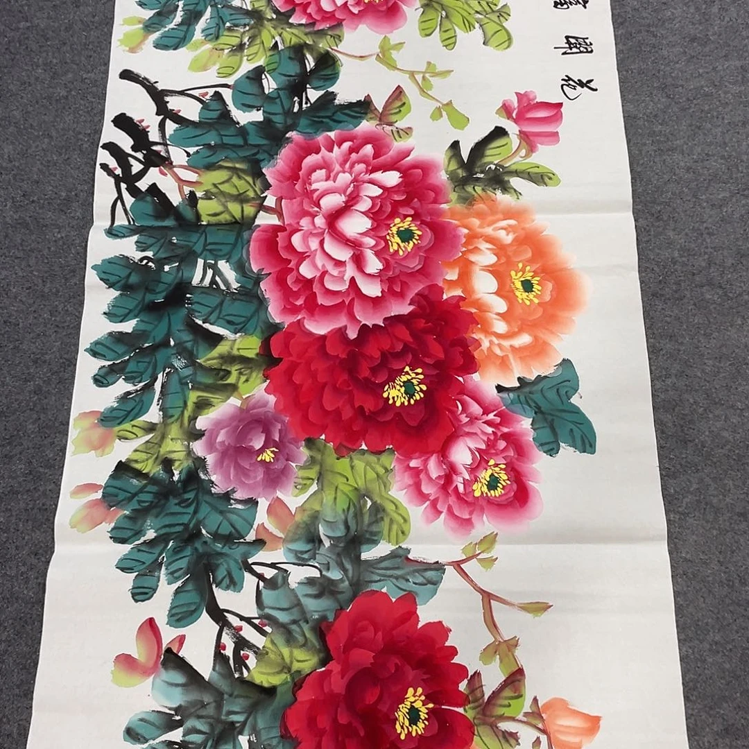 国画今天早上起来发现