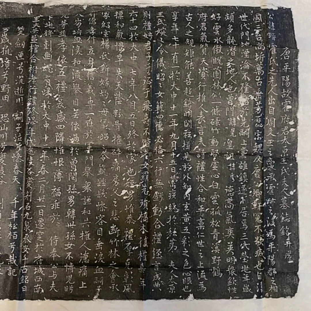 【闪购商品】拓片用纸其他开播福利