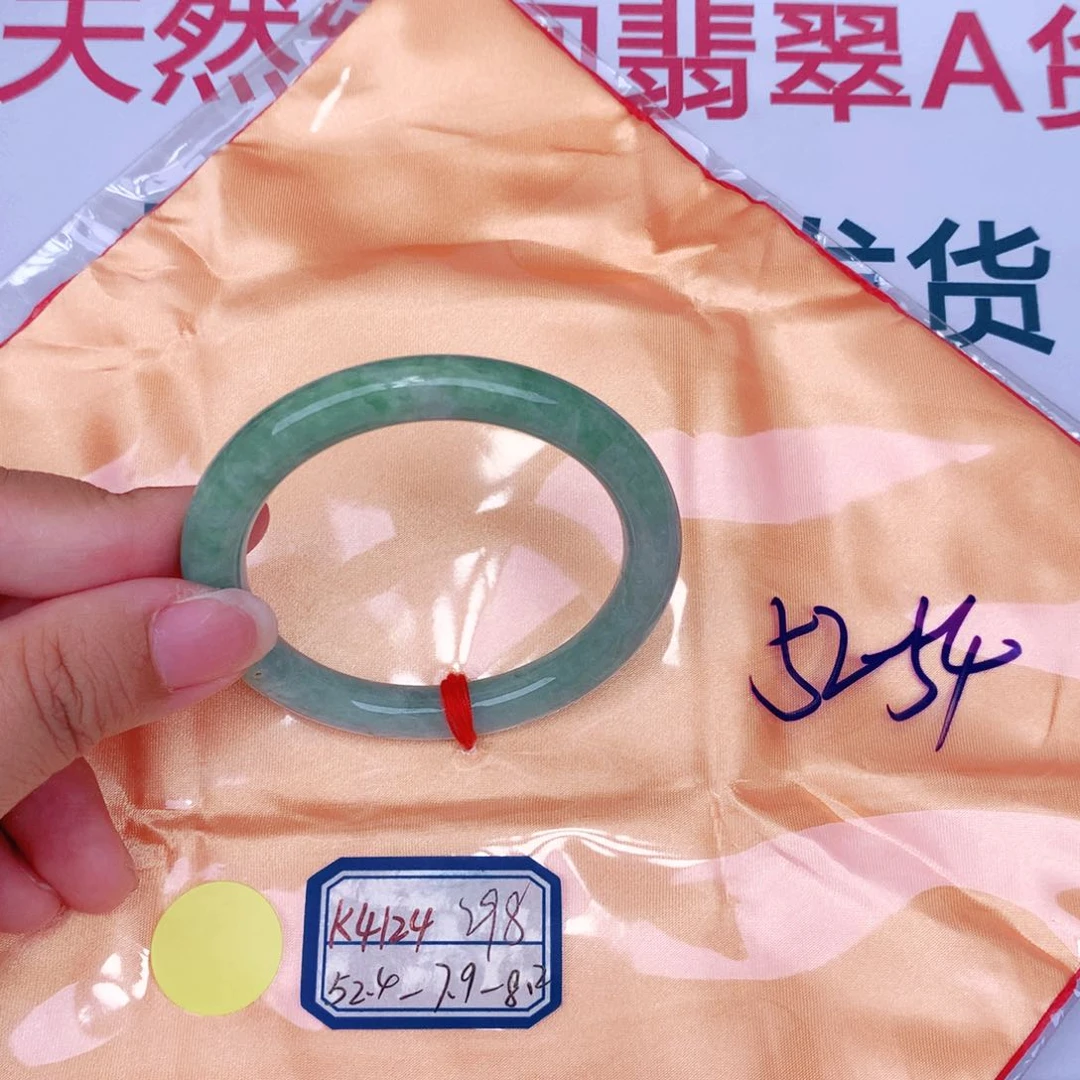 未镶嵌手镯翡翠缅甸翡翠