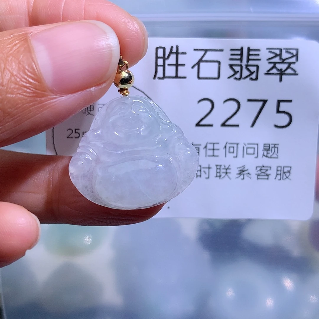 翡翠未镶嵌颈饰2275。