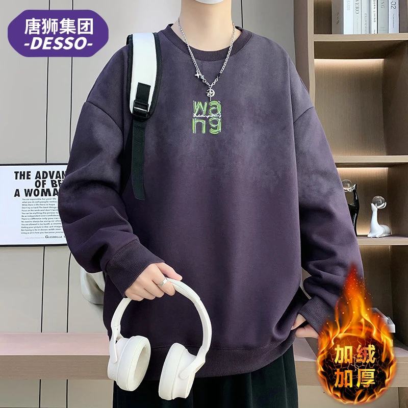 唐狮集团DESSO加绒加厚卫衣男潮流宽松奥利绒青少年冬季保暖长袖