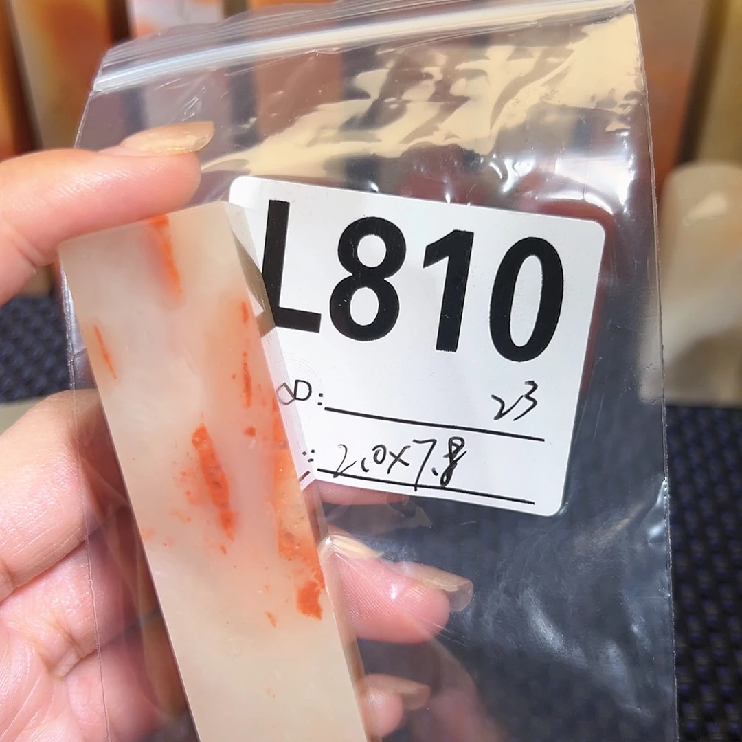 【闪购商品】寿山石印石老挝石