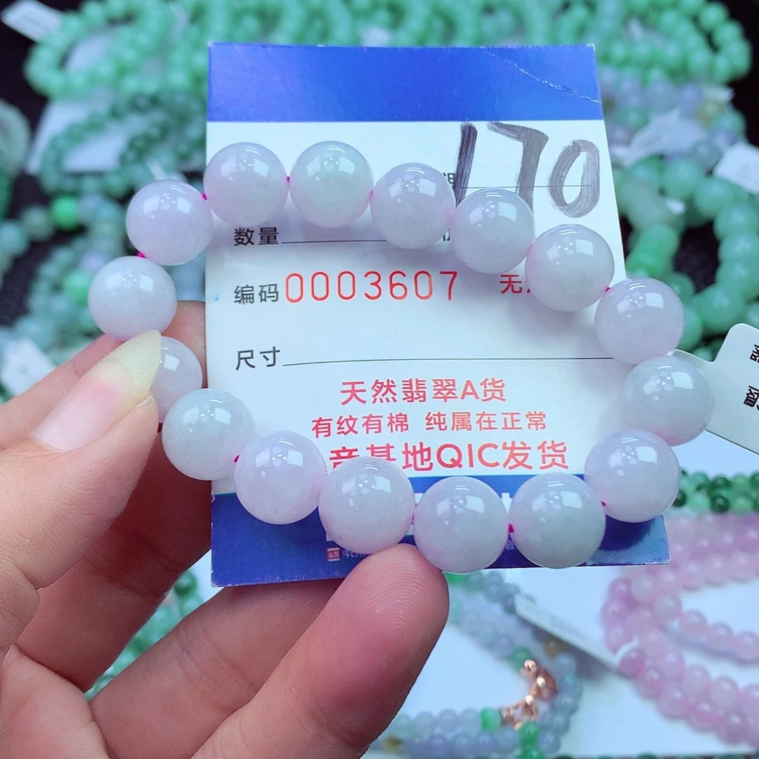 翡翠未镶嵌毛衣链
