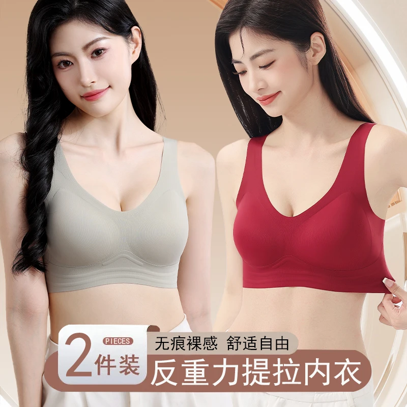 美嘉挺香氛反重力提拉32A抗菌无痕舒适内衣大胸显小胸显大聚拢