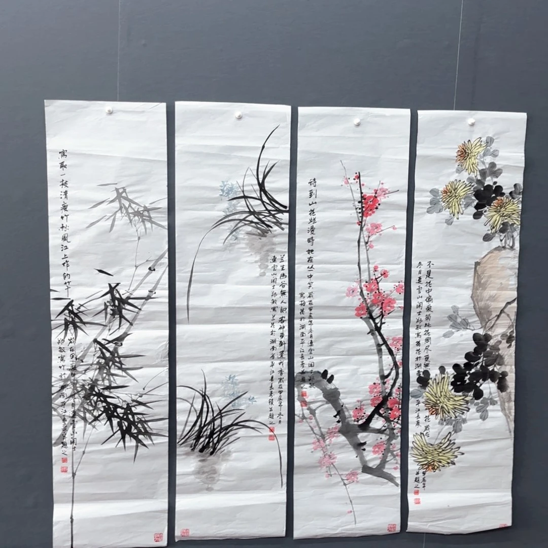 国画郑敏四条屏花鸟朱