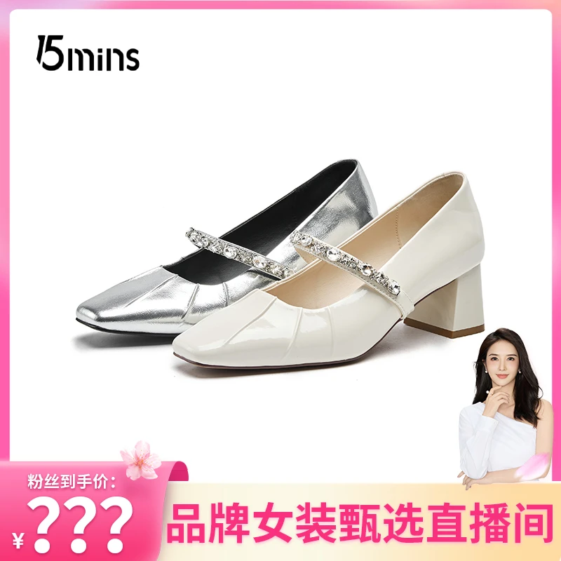 15mins百搭高跟鞋2025春季新款方头粗跟水钻一字带高跟鞋