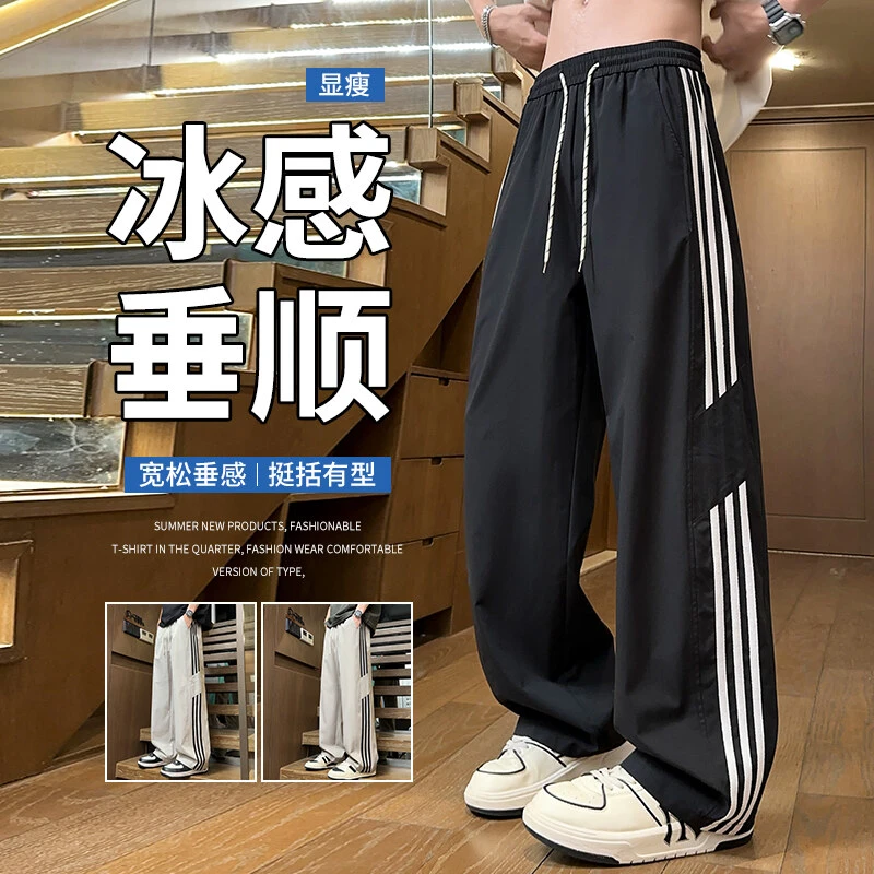 条纹休闲裤子男夏季新款美式直筒薄运动裤青少年宽松透气百搭男裤