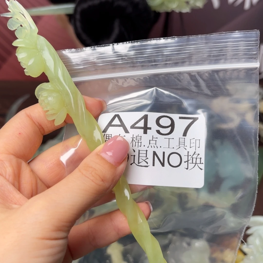 小***心合金蛇纹石玉发饰
