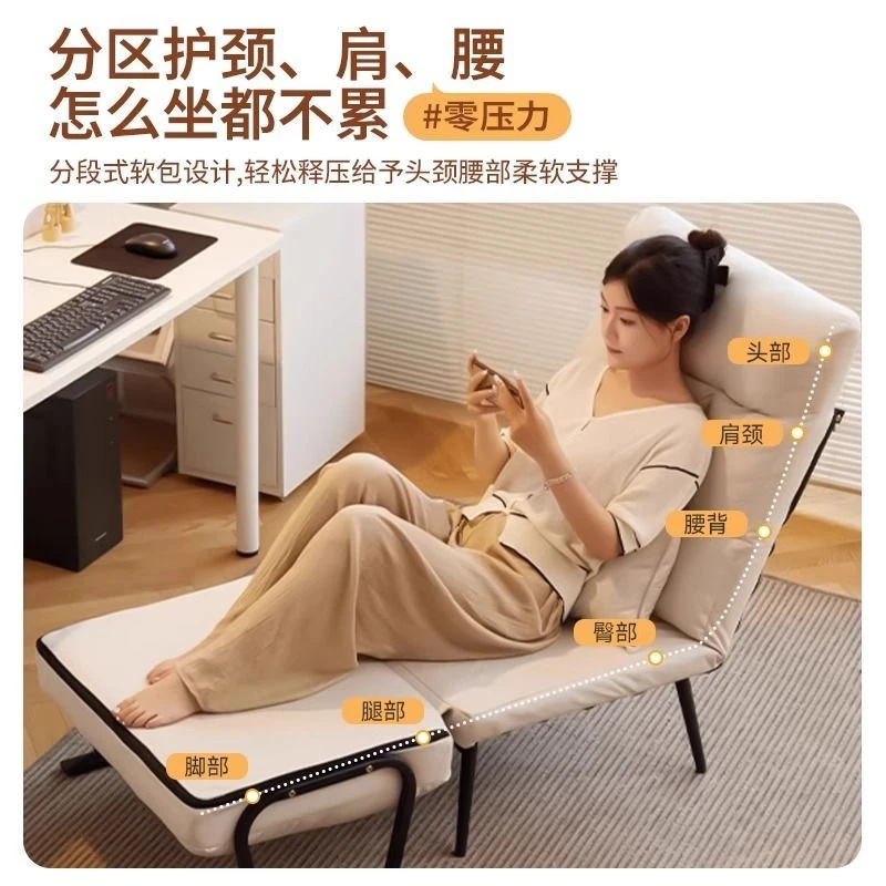 椅子轻奢折叠午休椅躺椅休闲椅寝室电脑椅子可以办公椅懒人沙发