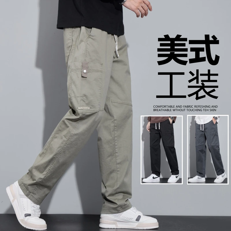 棉工装休闲裤男士夏季薄款宽松直筒长裤美式运动