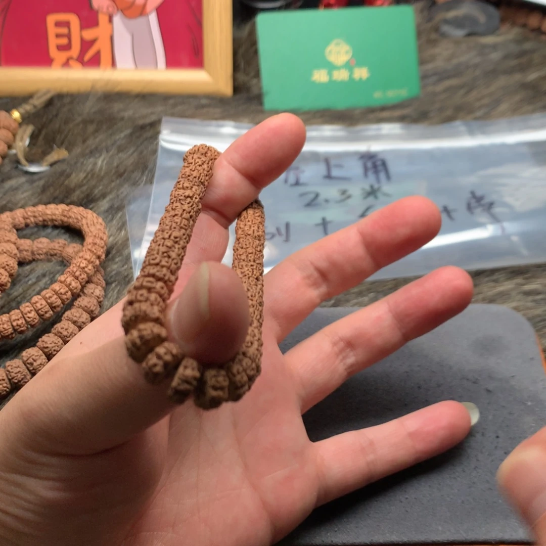 金刚菩提吊坠老树王