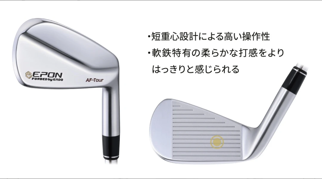 EPON  AF-TOUR 高尔夫铁杆组  3-P  8只杆 950R/950S杆身