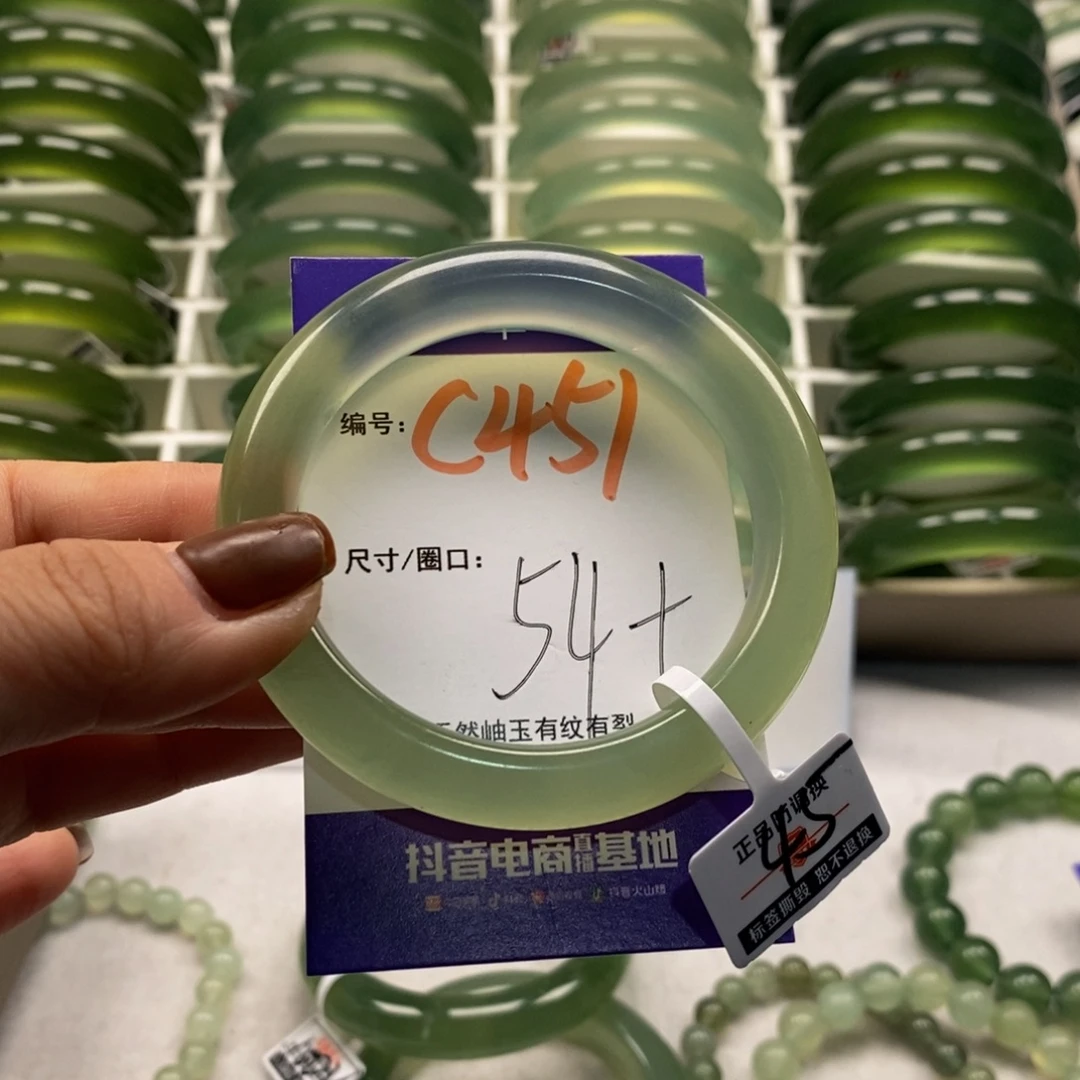 R***·蛇纹石玉未镶嵌手镯