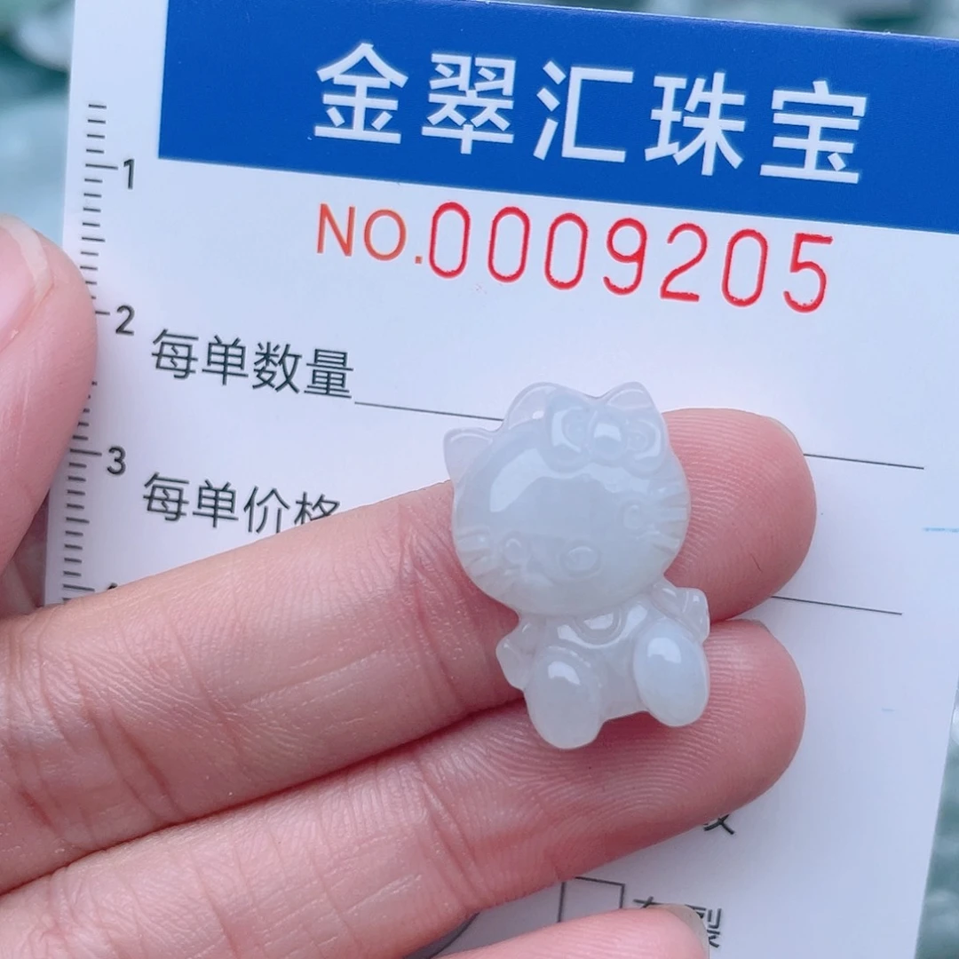 颈饰未镶嵌翡翠9205