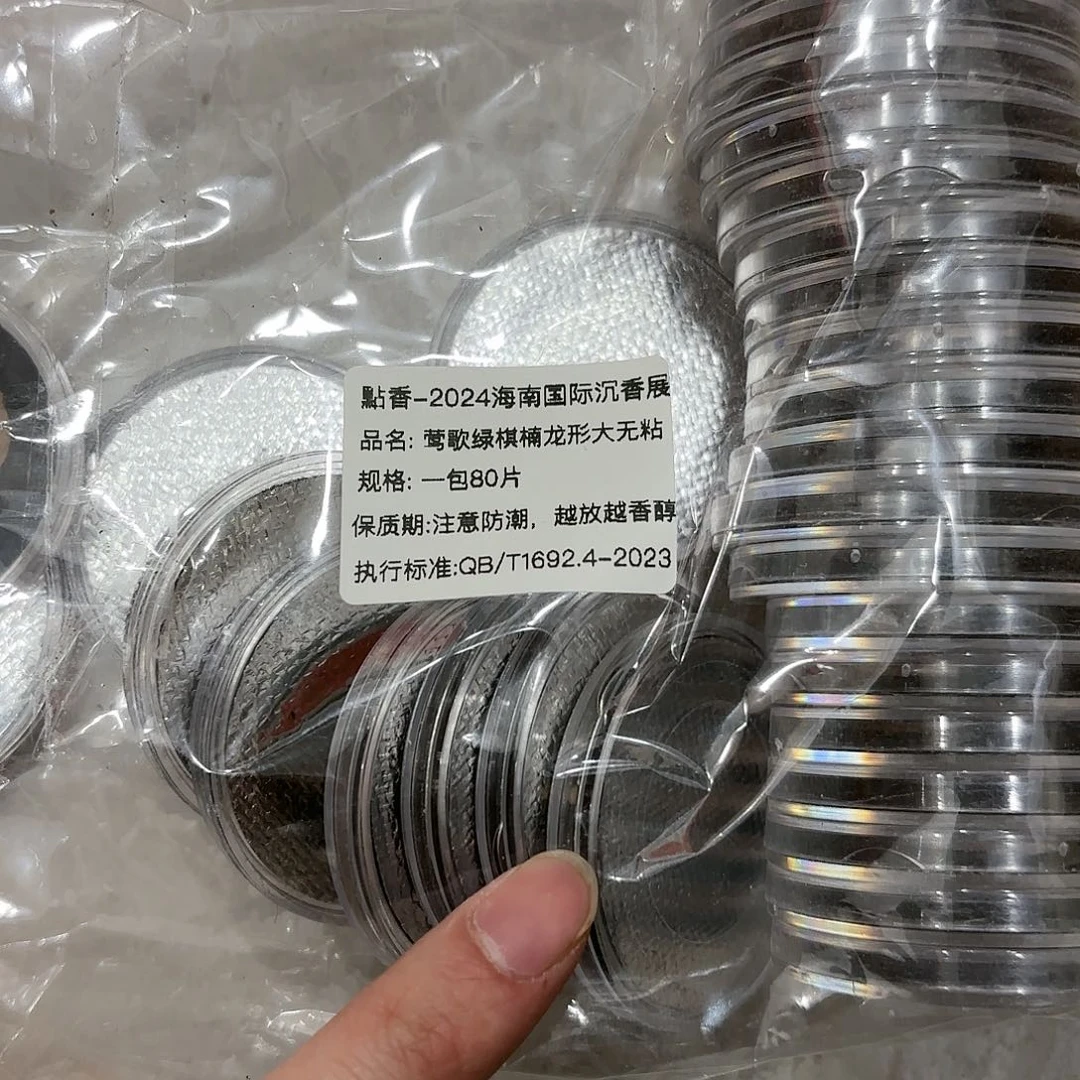 摆件您好您好您好