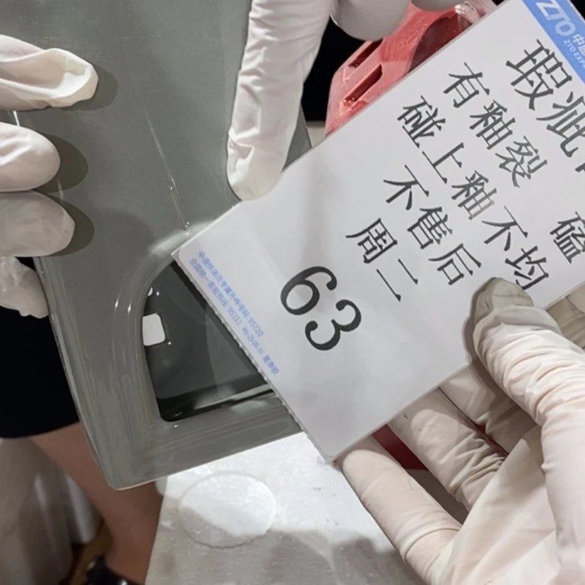 【闪购商品】摆件抹****凌陶瓷摆件瑕疵特卖