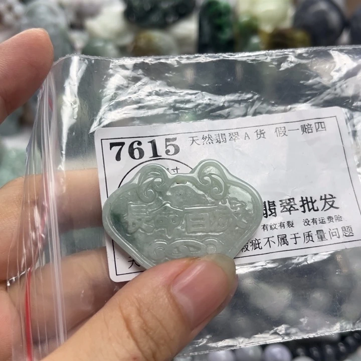 翡翠未镶嵌颈饰7615