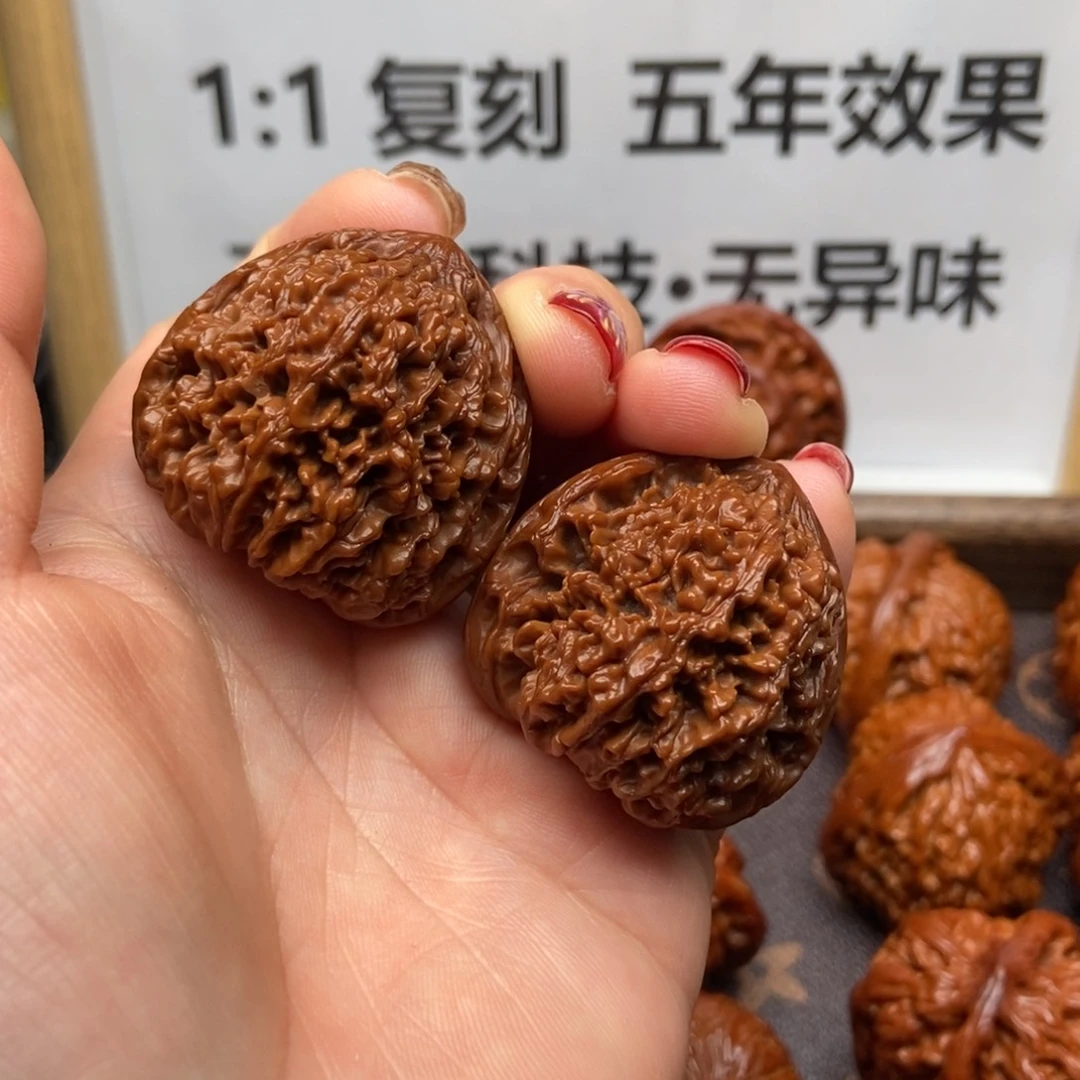 小***爸核桃手串/手链37满天星